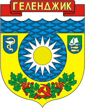 Герб Геленджика